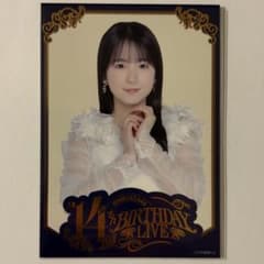 乃木坂46 鈴木佑捺 14thBD グッズ くじ 個別フォトカード レア 1枚