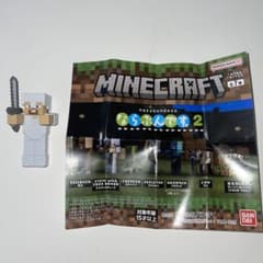 マイクラ　ガチャガチャのサムネイル