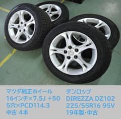 ダンロップDIREZZA DZ102 225/55R16 ①タイヤのみ2本 - メルカリ