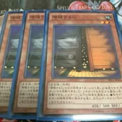 増殖するg スーパー 3枚のサムネイル