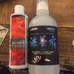 海水用品のサムネイル
