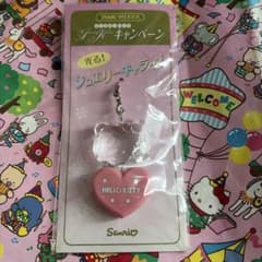 Hello Kitty Jewelry Carite, Limited Edition, 2005 Release, Original Item