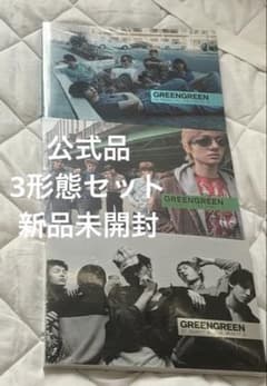 CORTIS GREENGREEN アルバム 3形態セット - メルカリ