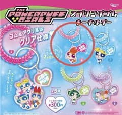パワーパフガールズ スプリングゴムキーホルダーのサムネイル