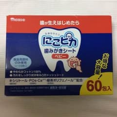 和光堂   にこピカ  45枚  歯磨きシートのサムネイル