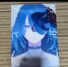 少年のアビス 1巻 峰浪りょうのサムネイル