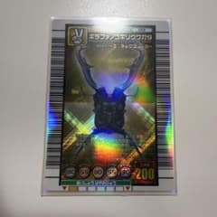 ムシキング】ギラファノコギリクワガタ 2005 セカンド+ - メルカリ