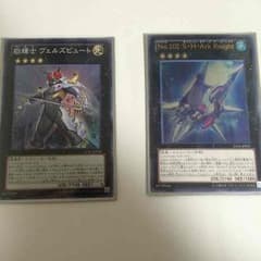 レベル4エクシーズセットのサムネイル