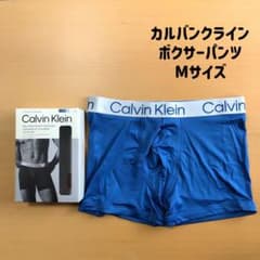 신품 캘빈 클라인 복서 팬츠 Calvin Klein M사이즈