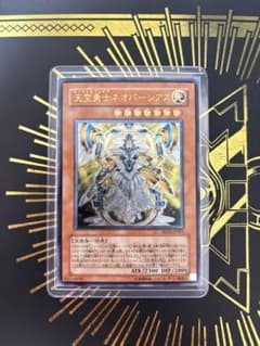 遊戯王 天空勇士ネオパーシアス レリーフ - メルカリ
