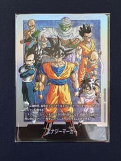 エナジーマーカー 新品未開封 - メルカリ