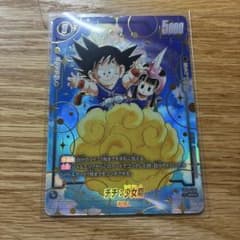 ドラゴンボールフュージョンワールド チチ 少女期 パラレラ - メルカリ