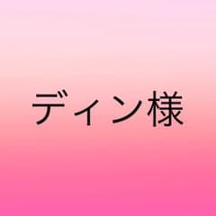 専用ページのサムネイル