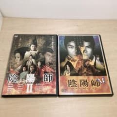 野村萬斎　　●　陰陽師ときがたり絵巻　1巻　2巻 野村萬斎 ○ 陰陽師ときがたり絵巻 1巻 2巻 【公式通販】