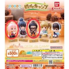 ゆるキャン△　机deキャンプ　各務原なでしこ　大垣千明のサムネイル