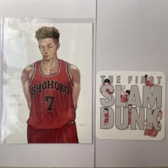 【非売品】スラムダンク 入場特典　2点セット　slamdunk 宮城リョータのサムネイル