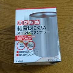 ステンレス タンブラー 新品未使用のサムネイル