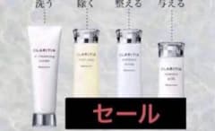 ナリス クラリティア スキンケア 4点セット - メルカリ