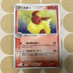 ブースター 013/106 拡張パック 金の空、銀の海 - メルカリ