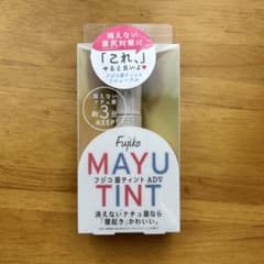 Fujiko Mayu Tint 03 ライトブラウンのサムネイル