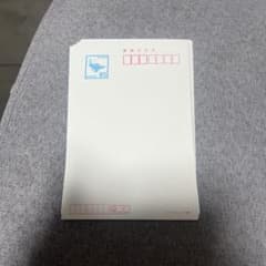 官製はがき 85円 インクジェット紙 郵便はがき - メルカリ