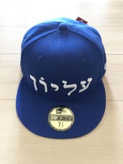 シュプリーム Hebrew New Era ロイヤル5/8 - メルカリ