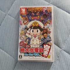 桃太郎電鉄 ～昭和 平成 令和も定番！～のサムネイル