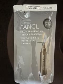 FANCL MILD CLEANSING OIL ブラック＆スムースのサムネイル