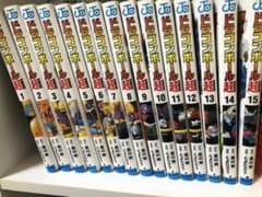 ドラゴンボール超　1〜15巻　全巻のサムネイル