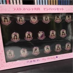 乃木坂46グッズのサムネイル