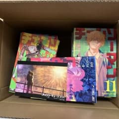 チェンソーマン　全巻セット　特典付きのサムネイル