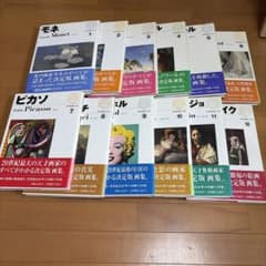 小学館 西洋絵画の巨匠シリーズ全12巻セット - メルカリ