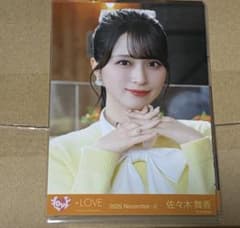 佐々木舞香　ヨリ　直筆　生写真　木漏れ日メゾフォルテ　イコラブ イコラブ 生写真 木漏れ日メゾフォルテ 佐々木舞香 - メルカリ