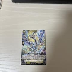 ヴァンガード　永光竜 レギュラスター・ドラゴンのサムネイル