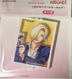 ときメモ GS 桜井琉夏 つながるアクリルキーホルダー ラウンドワン