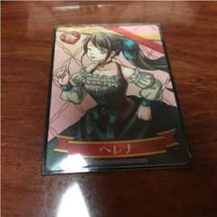 白猫カード アーモンドピーク ヘレナ 即購入okのサムネイル