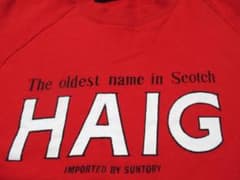 SUNTORY HAIG スウェット レッド