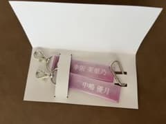 櫻坂46くじ　幸阪茉里乃 中嶋優月　タオルホルダーのサムネイル