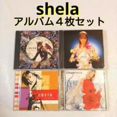☆ shela シェラ☺️✨アルバム4枚 『COLORS』『FLORAL』他 - メルカリ
