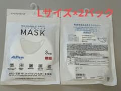 ユニクロ エアリズム 洗えるマスク Lサイズ 3枚入り 2パックのサムネイル