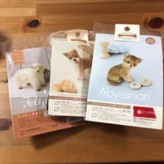 羊毛フェルト　キット　ハマナカ　3点とニードルセットのサムネイル