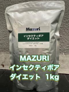 Mazuri インセクティボア ダイエット 1kg - メルカリ