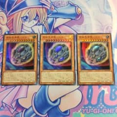 遊戯王　原始生命態ニビル　スーパー✕3のサムネイル