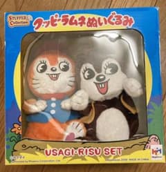 クッピーラムネ ぬいぐるみのサムネイル