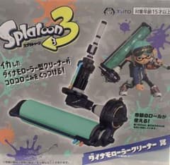 【新品未開封】スプラトゥーン3 ダイナモローラークリーナーのサムネイル