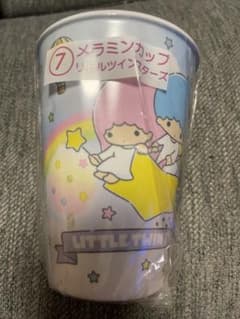 リトルツインスターズ　一番くじのサムネイル