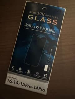 iPhone 覗き見防止 10Hガラスフィルムのサムネイル