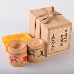 茶道具 黒田正玄作 公孫樹絵 竹蓋置 一双 大徳寺森山歓渓極め箱 V