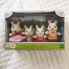 シルバニアファミリー　人形のサムネイル