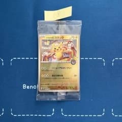 未開封】 トウホクのピカチュウ プロモ スペシャルボックス - メルカリ